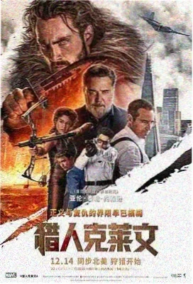 血战钢锯岭